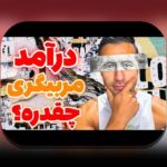 تحلیل آماری برای مربیان موفق: چگونه داده‌ها می‌توانند راهنمای همیشگی شما در مسیر توسعه حرفه‌ای باشند