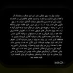 تورم و حفاظت از پول در ایران: چگونه از پول خود در برابر تورم محافظت کنیم؟